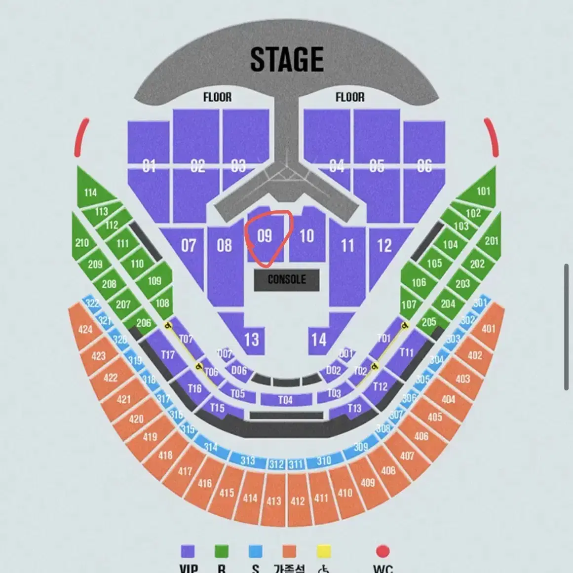 임영웅 콘서트 막콘 9구역 2연석 양도