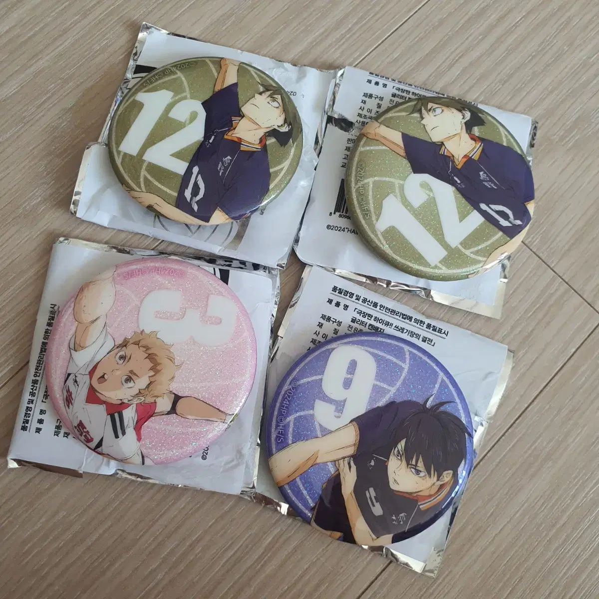 Haikyuu The Modern Glitter Can Badge Yaku Yamaguchi Kageyama bulk WTS