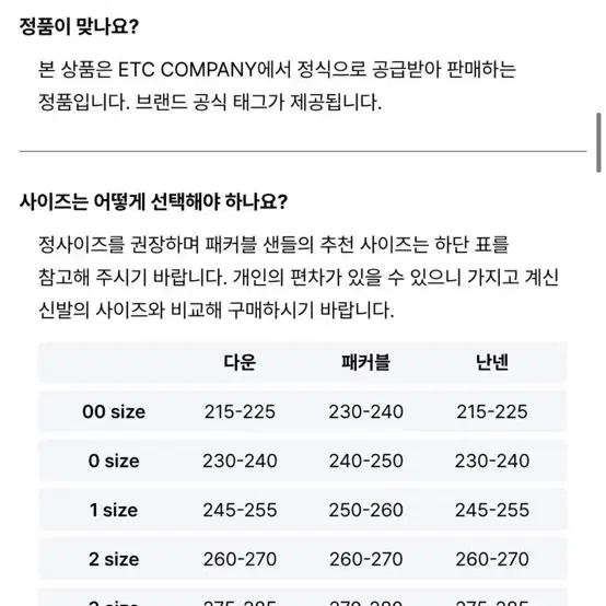 (스부_ 00사이즈) 패커블 익스클루시브 - 데저트 덕 카모