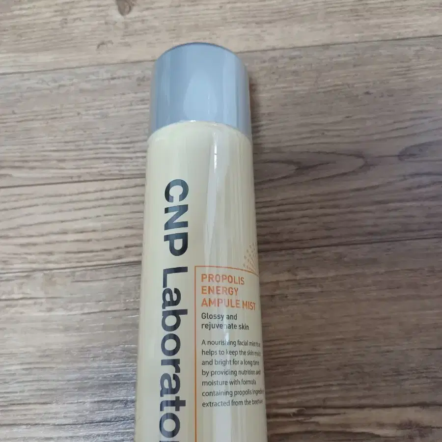 차앤박 씨앤피 cnp 프로폴리스 미스트 250ml