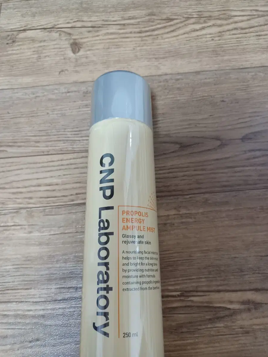 차앤박 씨앤피 cnp 프로폴리스 미스트 250ml