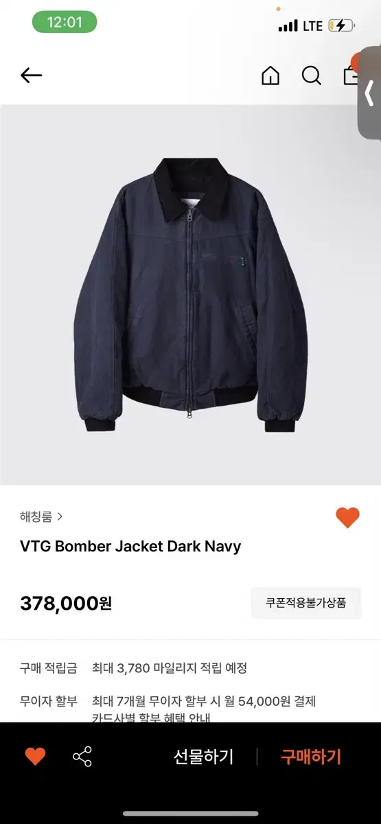 Hatching Room VTG Bomber Jacket Dark Navy (M)