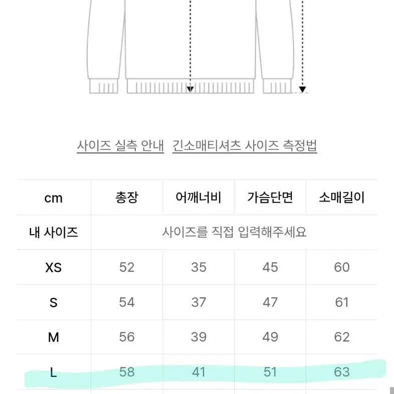 제너럴 아이디어 에센셜 크루넫 가디건 차콜L(77사이즈)