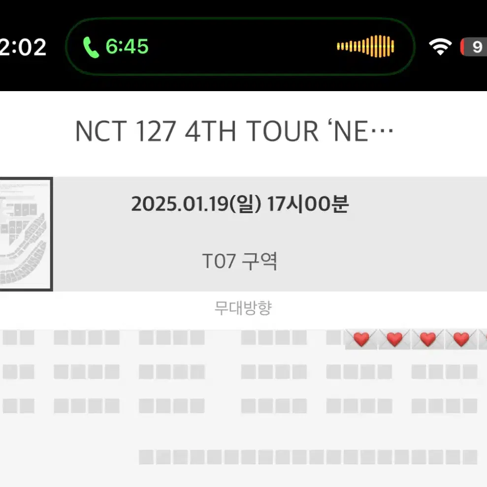 NCT127 엔시티 일이칠 일요일 막콘 테이블석 T07 1열 콘서트