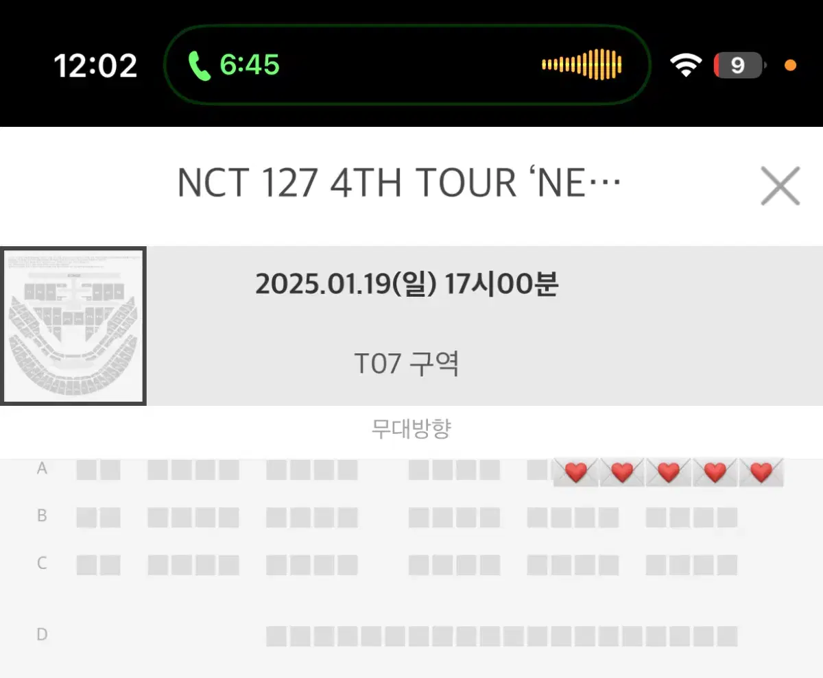 NCT127 엔시티 일이칠 일요일 막콘 테이블석 T07 1열 콘서트