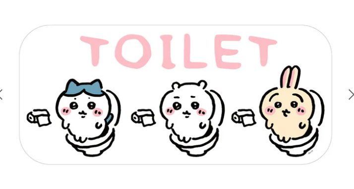 Chiikawa Toilet Wall Stickers