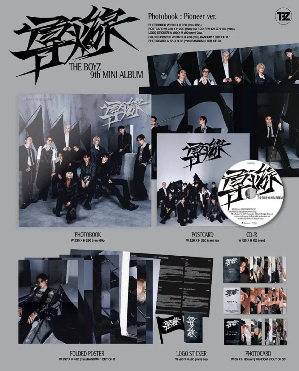 The Boyz Fuse photobook ver. album unsealed