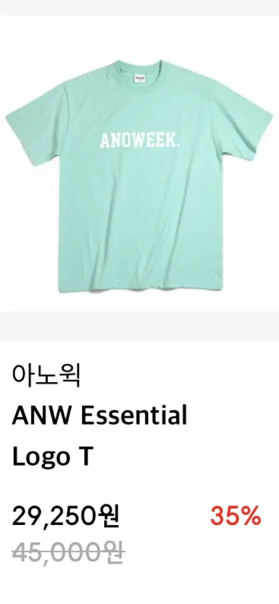 [New]Anowik Essential Logo Vahn Short Sleeve Tee M