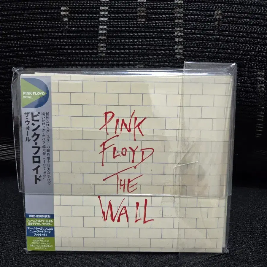 Pink Floyd - The Wall (일본반)