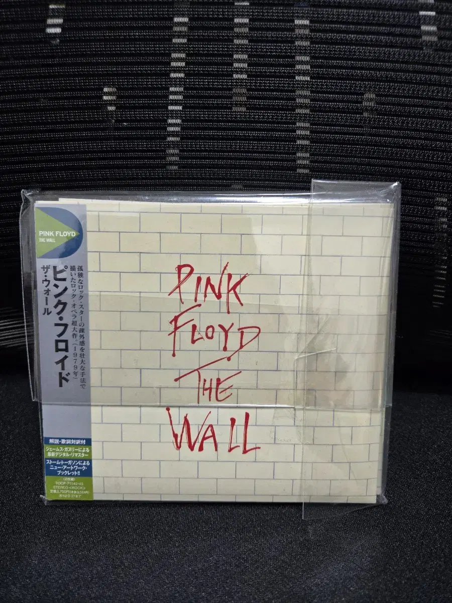 Pink Floyd - The Wall (일본반)