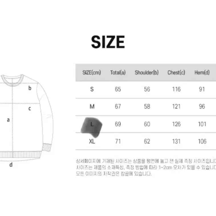 [새상품]캉골 클럽 스웨트셔츠 맨투맨 L