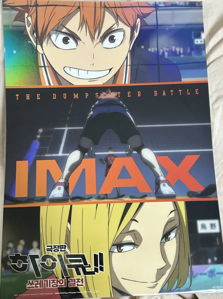 Haikyuu posters