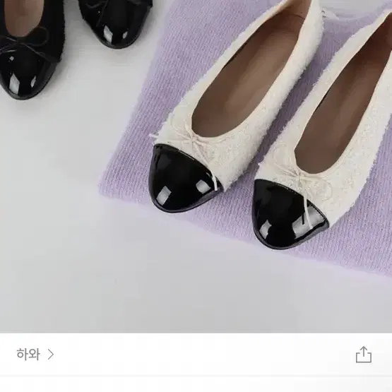 하와 뽀글이 플랫 shoes(블랙,아이보리/245)