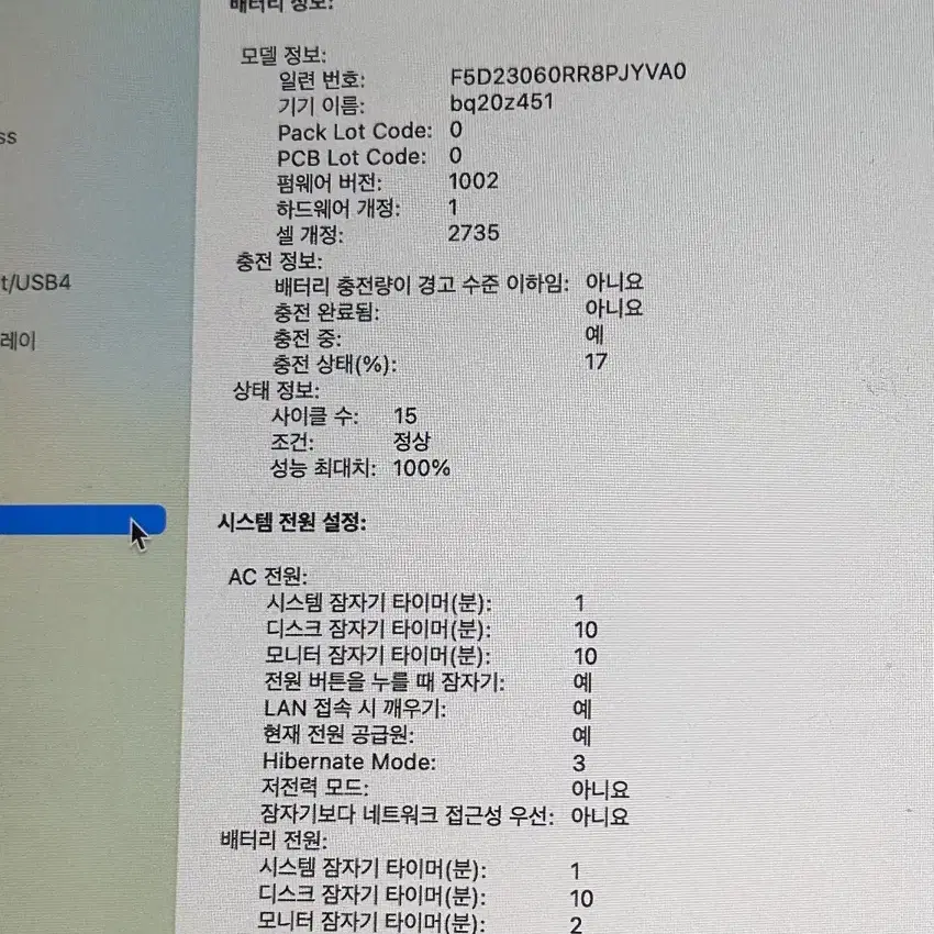 맥북에어13 로즈골드 m1 256GB 8GB