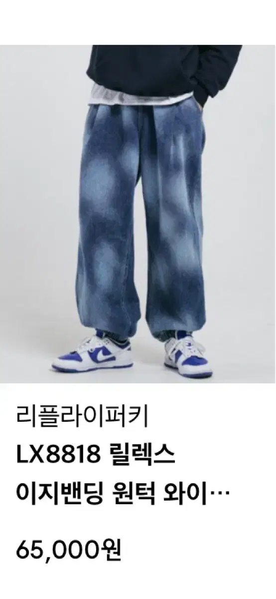 [NEW]RIPPERKEY Unique Pattern Denim Pants L