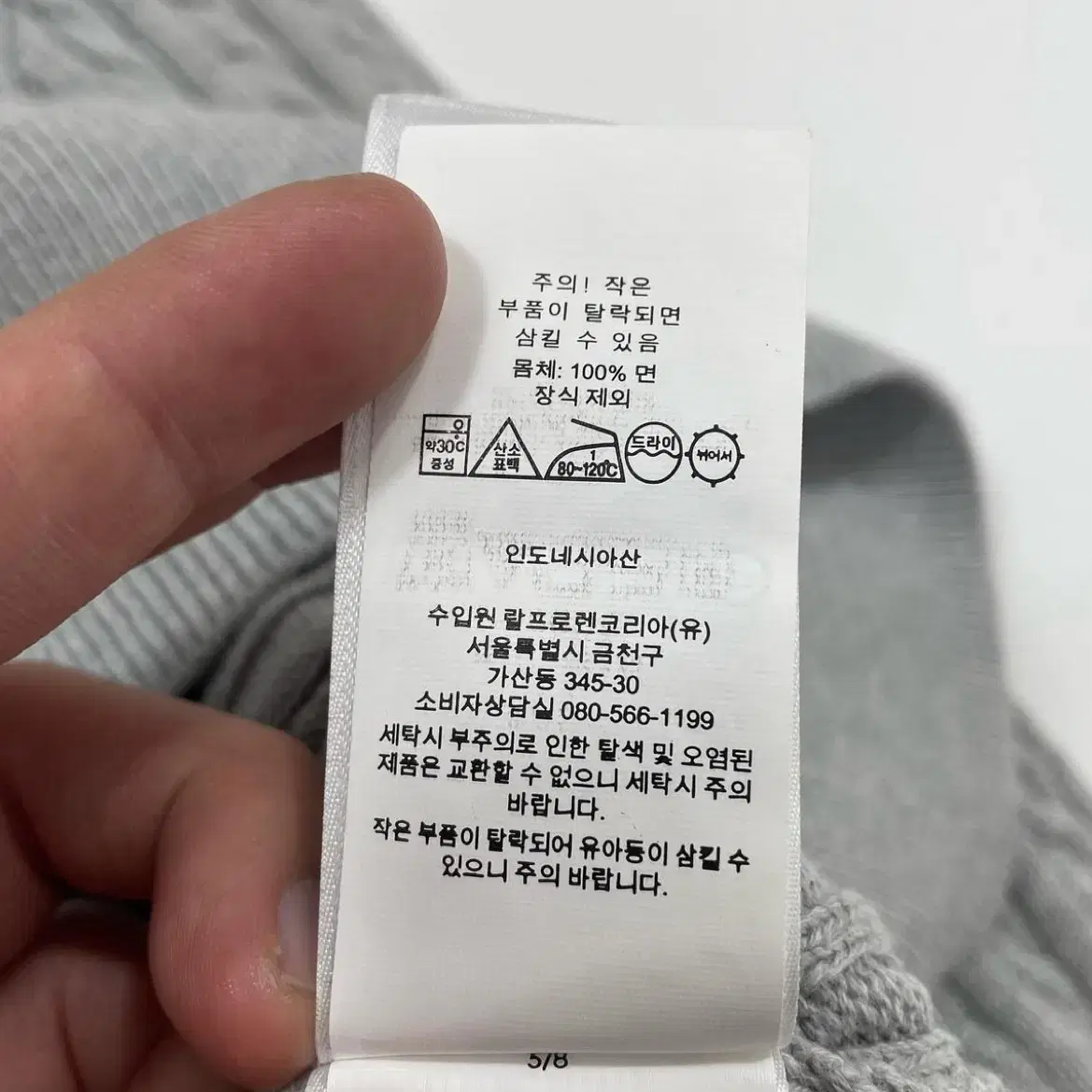 폴로 여성 꽈배기 가디건