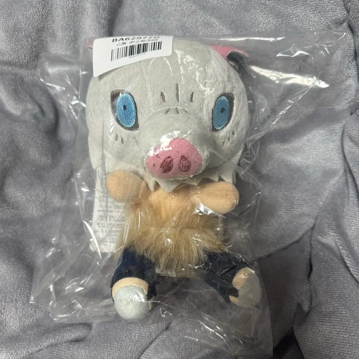 Unsealed) Demon Slayer First Lottery G Prize Inosuke Doll