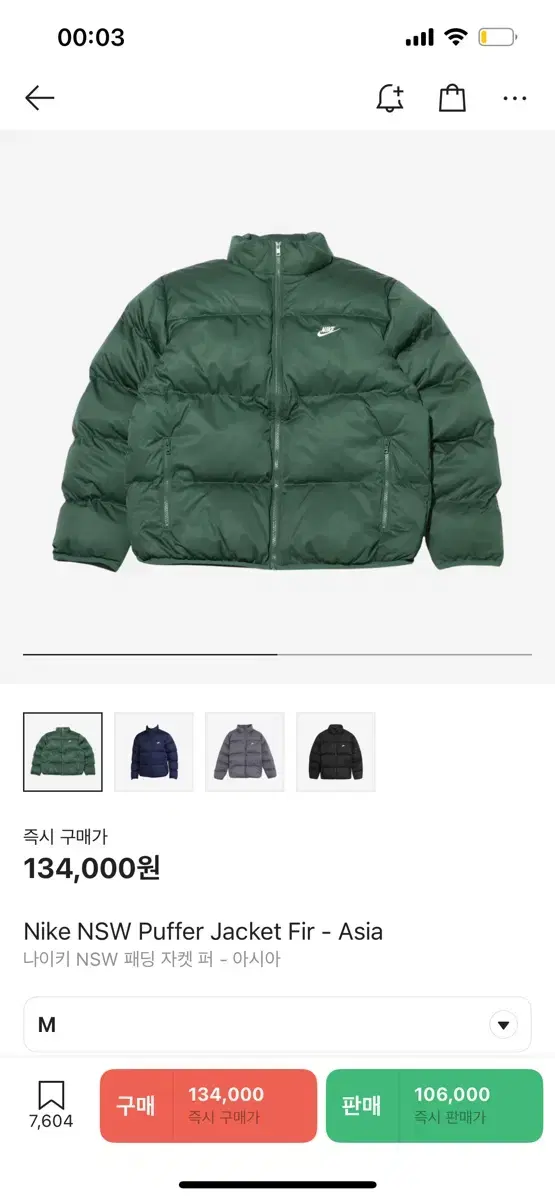 Nike NSW Padded Fur Jacket M