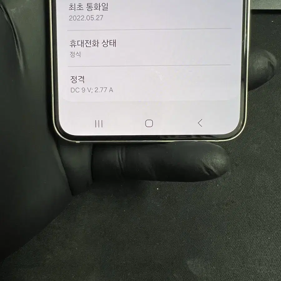 갤럭시S22 256G 핑크골드 A급!