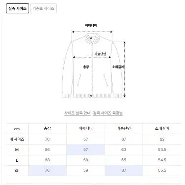 드로우핏 가디건 브릭색 입니다.