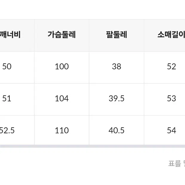 미쏘 레더자켓