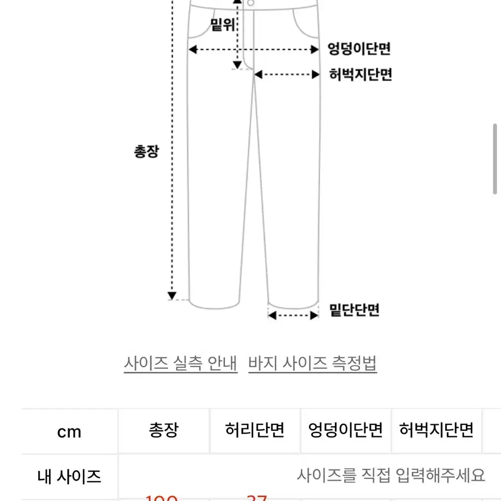 [M] 드로우핏 더블니 카펜터 워크팬츠