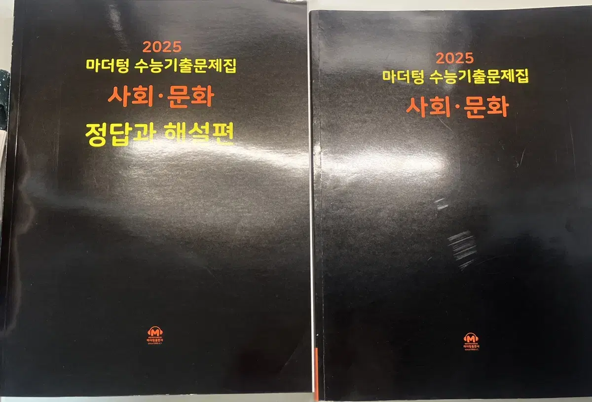 (새상품)2025 마더텅 사문