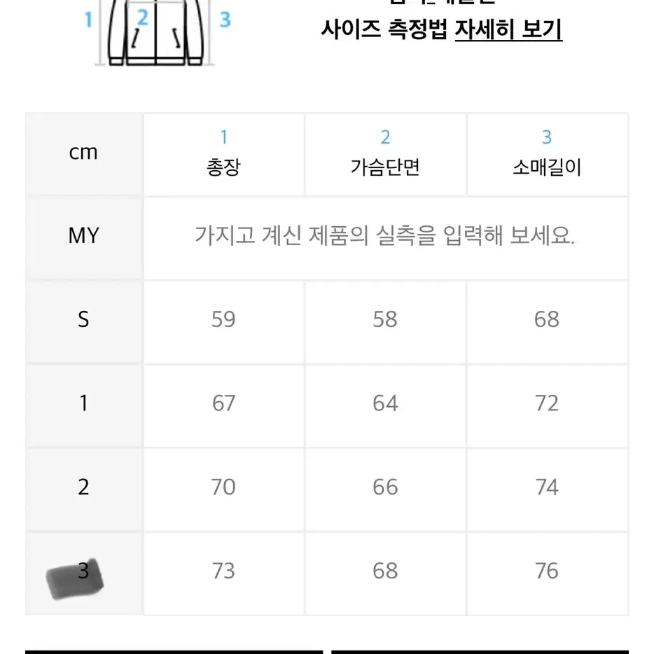 [새상품]앨빈클로 와펜 트레이닝스웻 셋업 3사이즈