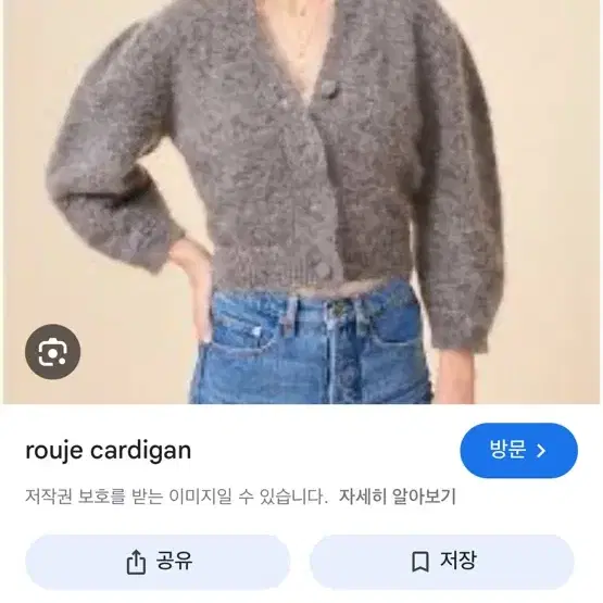 부루앤쥬디 루쥬 루즈 모헤어 가디건 rouje 크롭가디건 퍼가디건