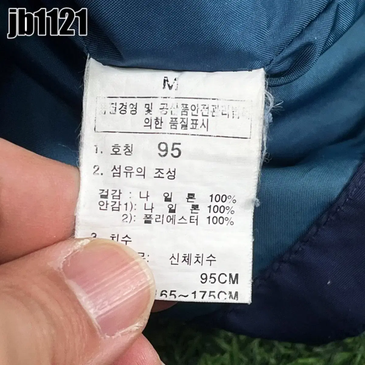 노스페이스 바람막이 집업 자켓 95 실측 100 모자 분리 가능