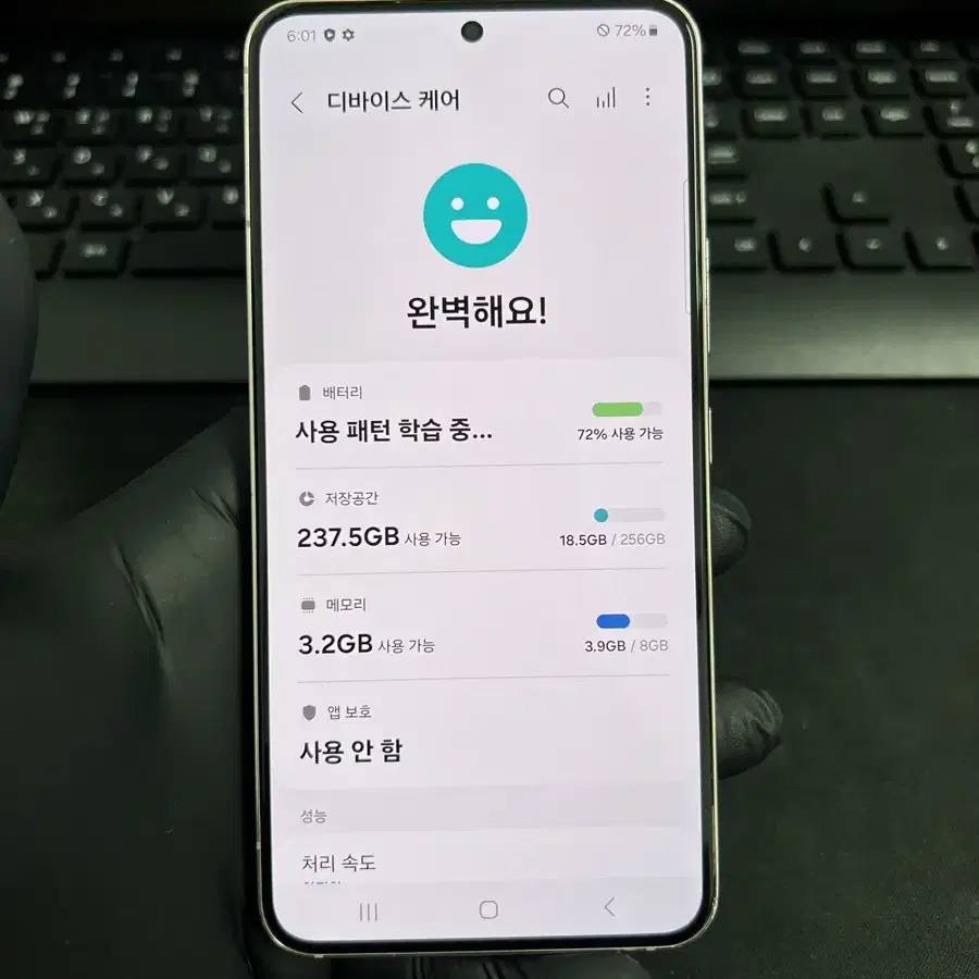 갤럭시S22 256G 핑크골드 S급!