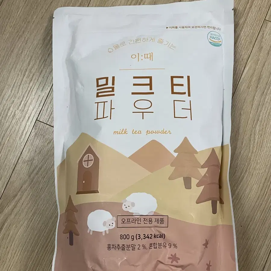 이때 밀크티파우더 800g