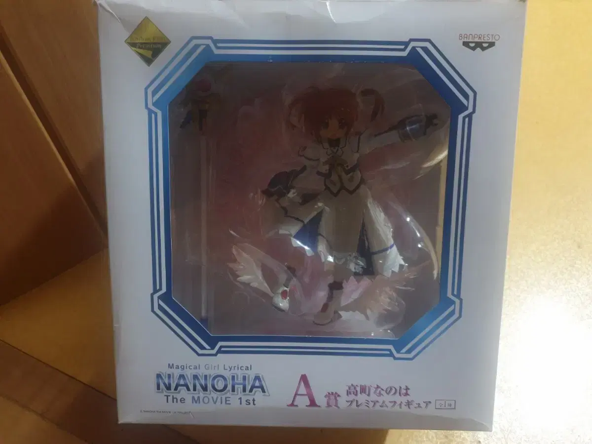 Nanoha Figures