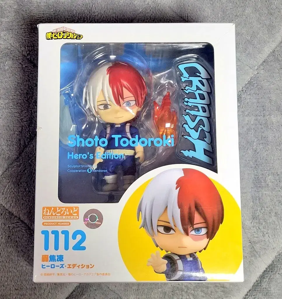 Todoroki shoto nenendoroid nendo