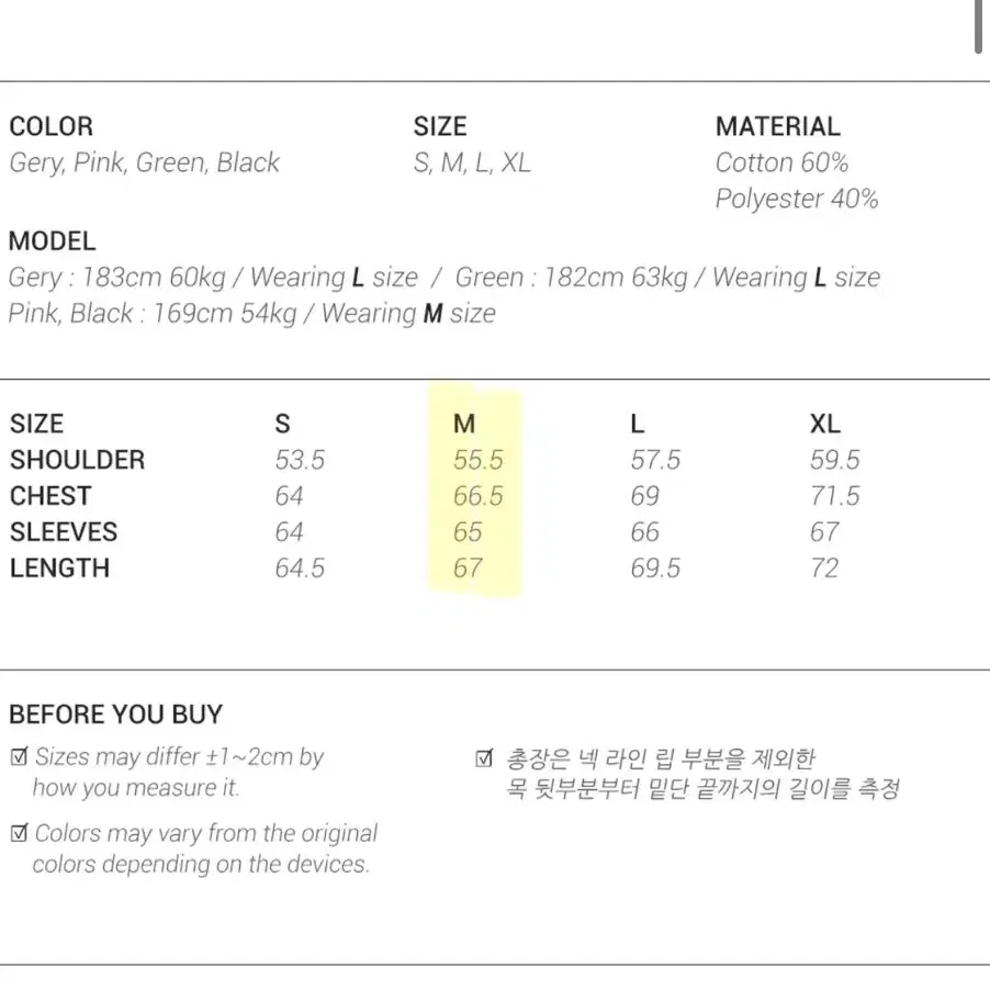 나이스고스트클럽 후드티