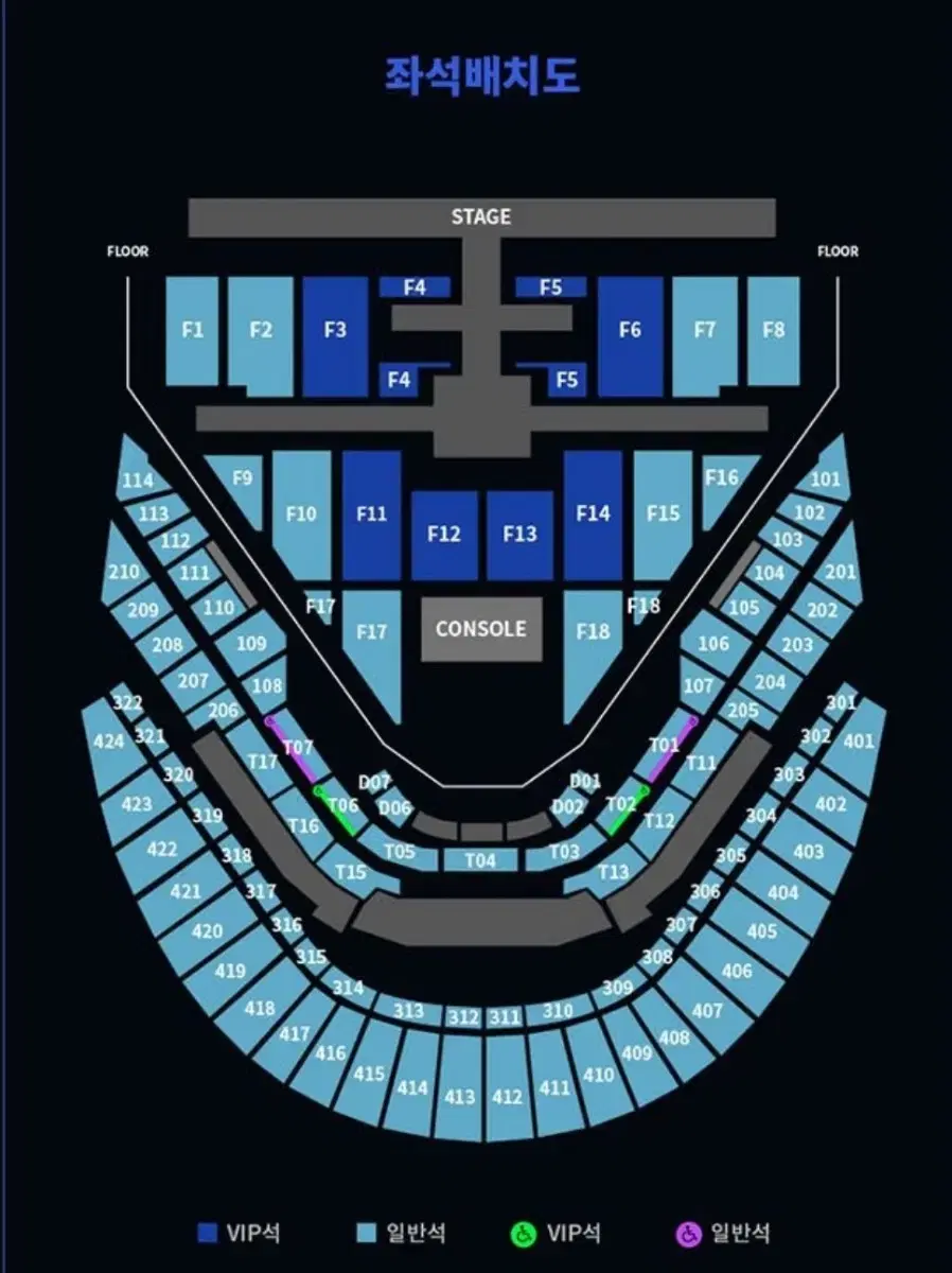 원가양도)엔시티127 콘서트 네오시티 더 모멘텀 티켓 1/19 막콘 4층