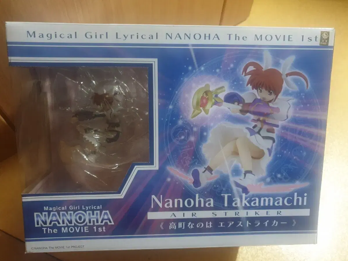 Nanoha Figures