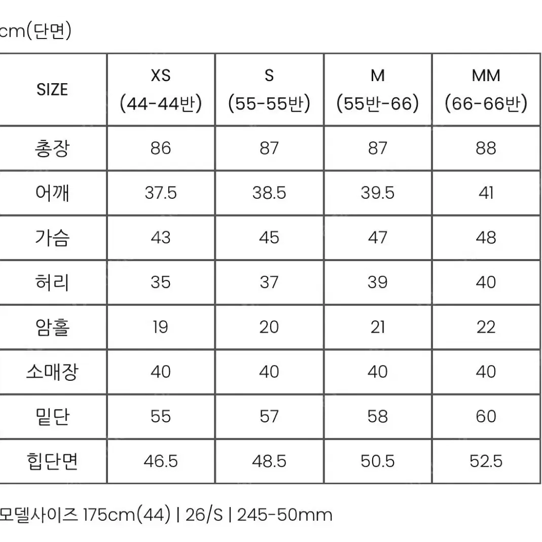 시에 sie 레이나 드레스 코튼핑크 s