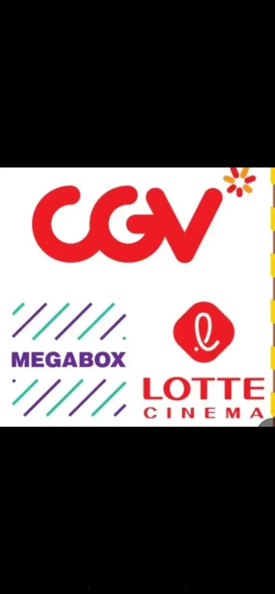 CGV, 메가박스, 롯데시네마 영화예매 (리클라이너, 컴포트 등)