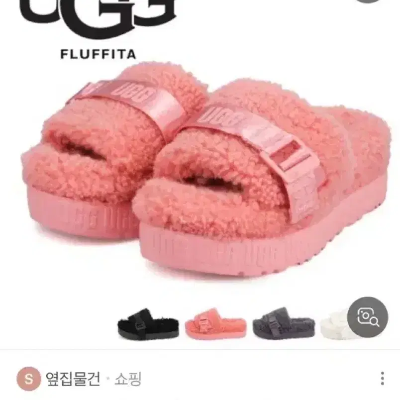 230) 어그 통굽 털 샌들 룸슈즈 사무실용 ugg