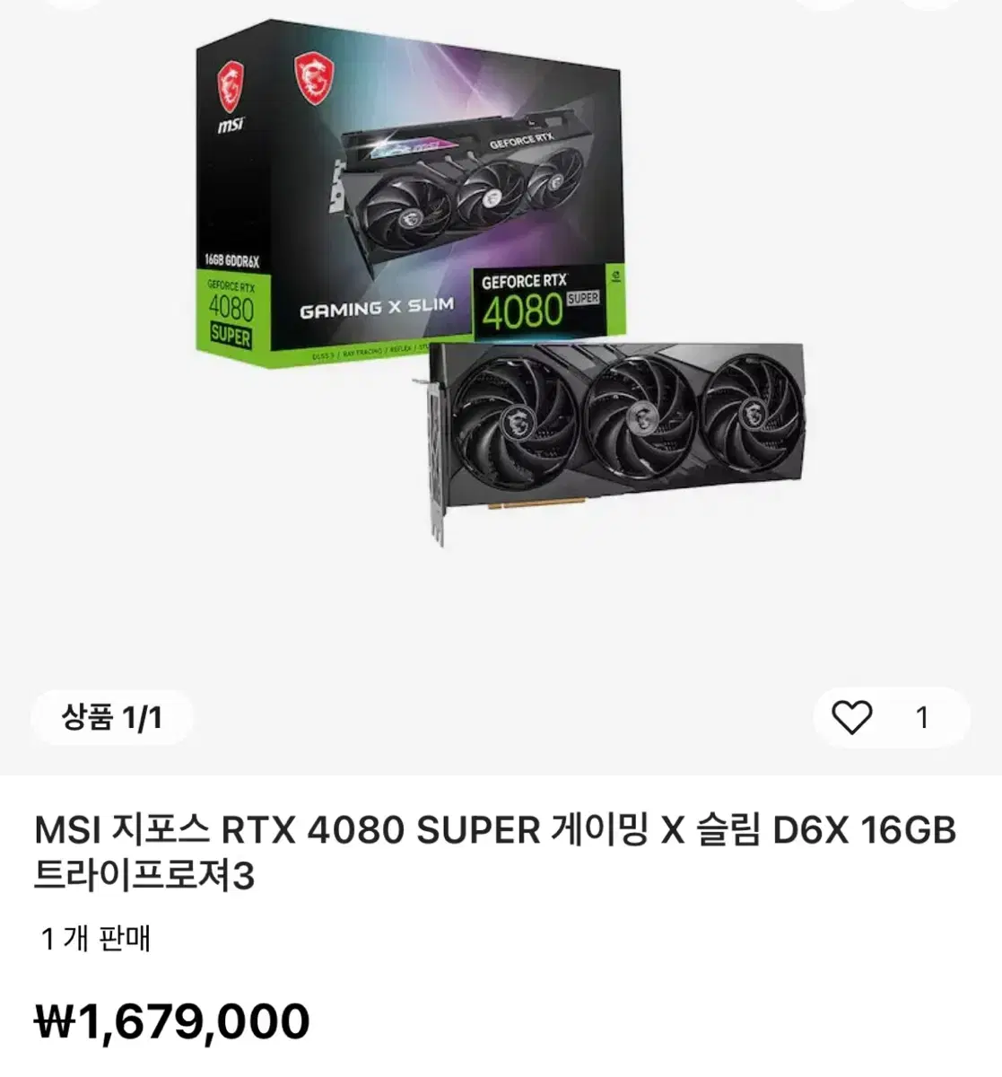 MSI 지포스 RTX 4080 SUPER 게이밍 X 슬림 D6X 16GB