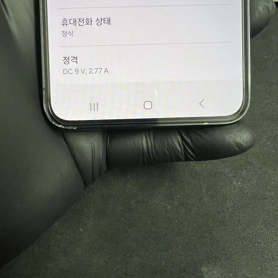 갤럭시S23 256G 블랙 B급