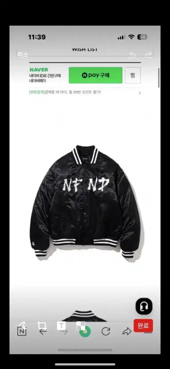 RRP $148.00 Nat Pawned Logo Varsity Jacket