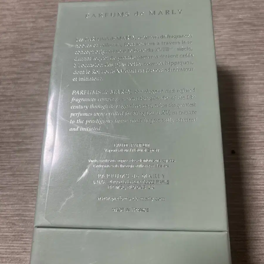 퍼퓸드말리 그린리 edp 125ml