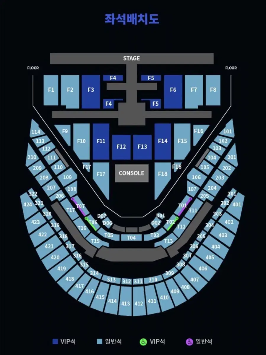 127콘서트 더모멘텀 칠콘 막콘 플로어 양도합니다 급처