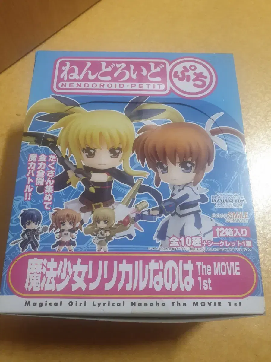 Nanoha Pucci Figures