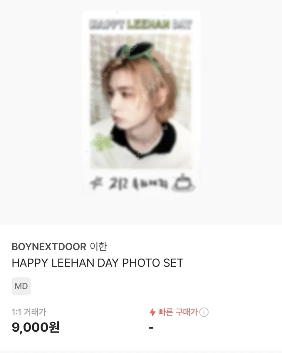 Boynextdoor leehan birthday MD Photoset Pola