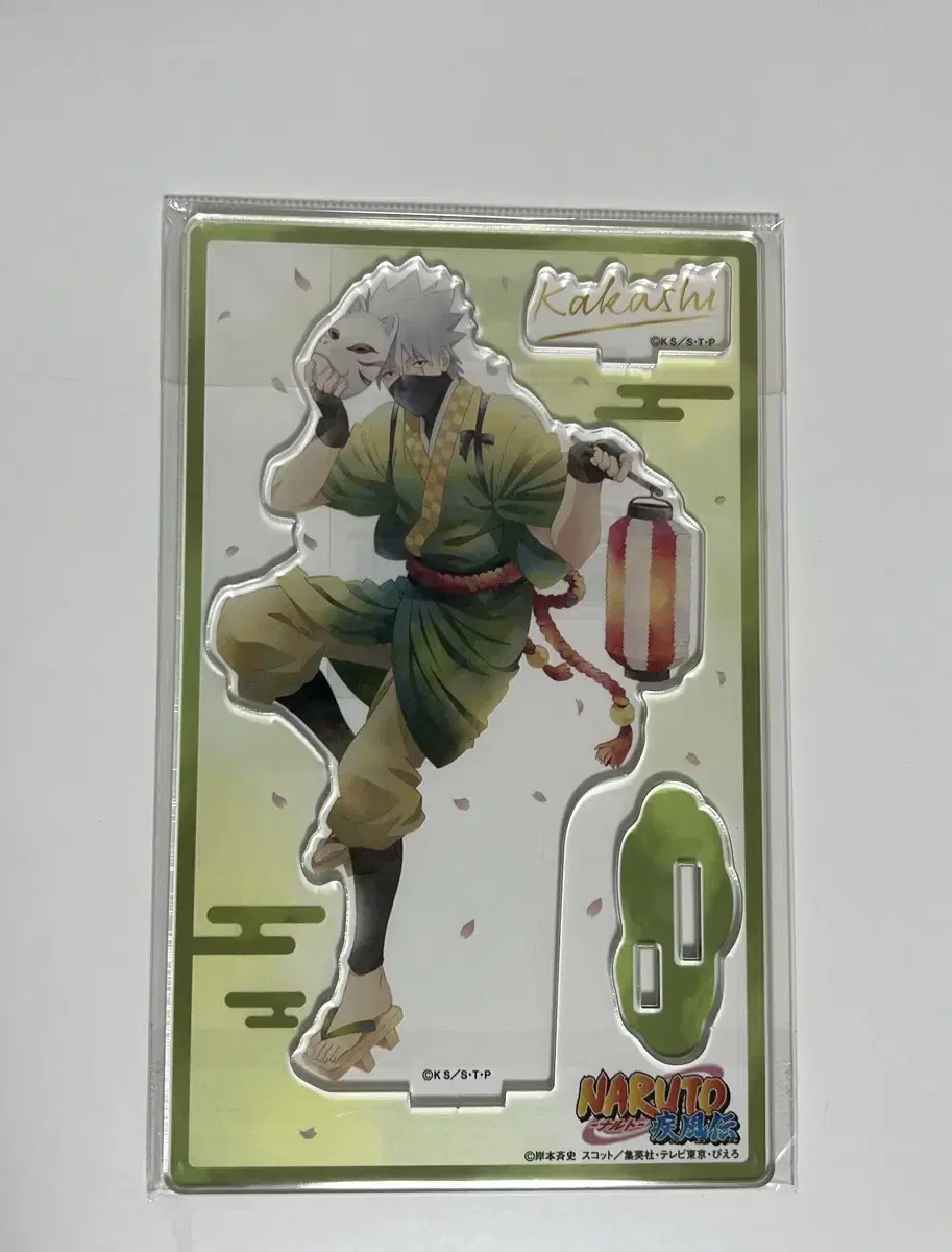 <급전> Naruto Kakashi Dance sealed acrylic