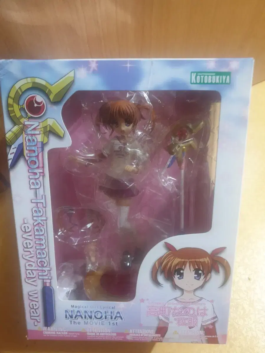 Kotobukiya Nanoha Figures