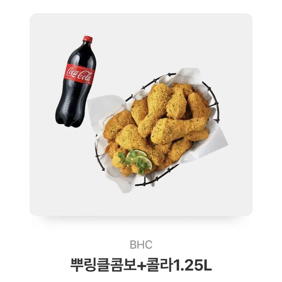 뿌링클 콤보+콜라 1.24L